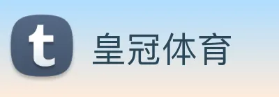 皇冠体育 logo